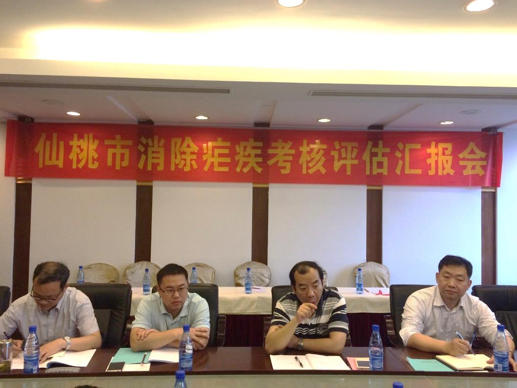 省血防办张险峰副主任,赵炜副主任,郭光瑾调研员,省血防所蔡顺祥所长